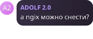 🆘 Adolf Hitler, стікер Telegram 23 з 25