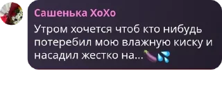 🍆 Adolf Hitler, стікер Telegram 16 з 25
