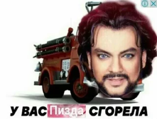 ❤️ Стикеры, Telegram sticker 12 of 89