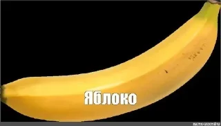 🍐 Стикеры, Telegram sticker 8 of 89