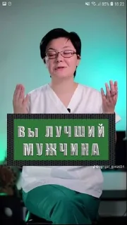 🎉 Стоит по утрам?, Telegram sticker 6 of 17