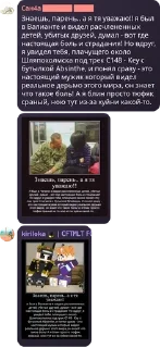 🌟 Трофсбург Майнкрафт pack by @QuotLyBot, стикер Telegram 24 из 120