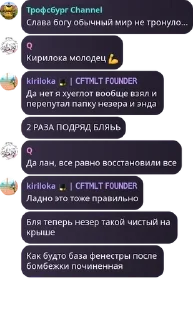 Трофсбург Майнкрафт pack by @QuotLyBot