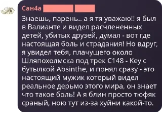 🏤 Трофсбург Майнкрафт pack by @QuotLyBot, стикер Telegram 23 из 120