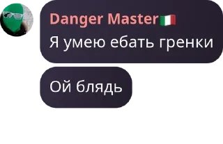 👨‍🦼 Трофсбург Майнкрафт pack by @QuotLyBot, стикер Telegram 11 из 120