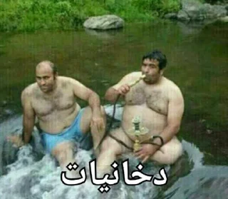🚬 مرگ منتقد, стикер Telegram 2 из 112