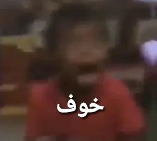 😨 مرگ منتقد, стикер Telegram 13 из 112
