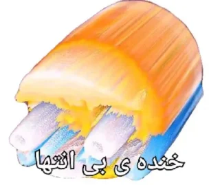 😂 مرگ منتقد, стикер Telegram 8 из 112