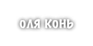 🌟 дᴧя ʙᴀжніх ᴨєᴩєᴦᴀʙᴏᴩᴀɸ😹🫵🏻💩, Telegram sticker 7 of 8