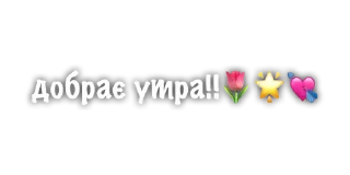 🌟 дᴧя ʙᴀжніх ᴨєᴩєᴦᴀʙᴏᴩᴀɸ😹🫵🏻💩, Telegram sticker 6 of 8