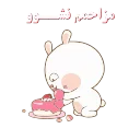 😒 join • @linkdoni_enfejar, sticker Telegram 16 sur 29