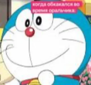 👅 кейн лучше, Telegram sticker 13 of 66