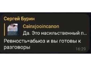 🤩 кейн лучше, Telegram sticker 6 of 66