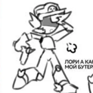😮‍💨 ЛАРРИ И ЛОРИ, стікер Telegram 23 з 120