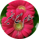 😍 نغمه های شفق, Telegram sticker 21 of 82