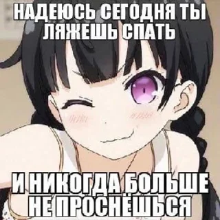 😞 Ня, Telegram sticker 22 of 97