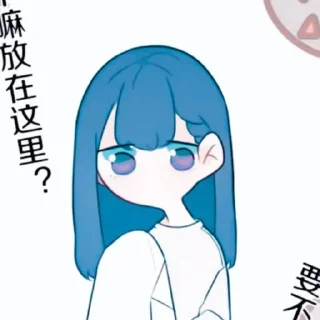 🍶 𓏲 ๋࣭姐姐˖ ִֶָ𓂃┊@BloodyZone, стикер Telegram 8 из 120