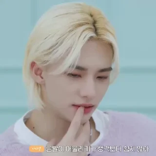🫧 HyunIn @skzstickers, стікер Telegram 23 з 50
