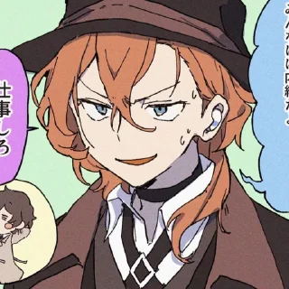 🧸 soukoku @JustSomeBullshit, Telegram sticker 5 of 120