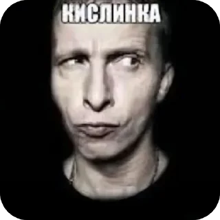 👍 Рандом, Telegram sticker 13 of 97