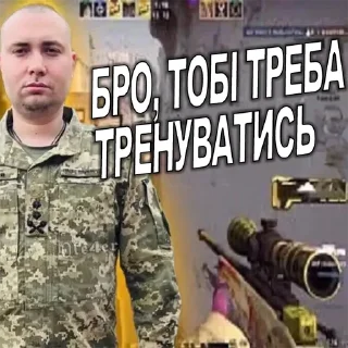🏋‍♂ Сігма буданов @Im_sigma_budanov, Telegram sticker 5 of 26