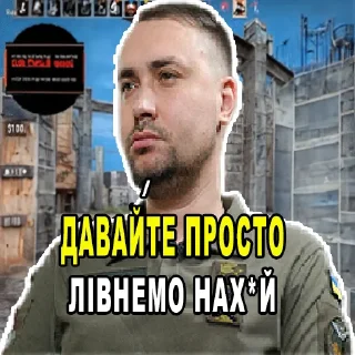 😶‍🌫️ Сігма буданов @Im_sigma_budanov, Telegram sticker 17 of 26