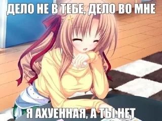 🌟 пикчи для лучших няшек, стікер Telegram 8 з 13