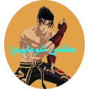 😎 jin kazama by @ninagracheva, стикер Telegram 14 из 18
