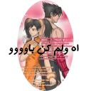 😁 jin kazama by @ninagracheva, стикер Telegram 6 из 18