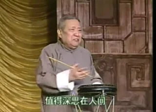 严肃艺术