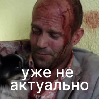 🙃 Statham by @uprockdesign, стикер Telegram 20 из 50