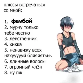 🌟 опр, стікер Telegram 23 з 28