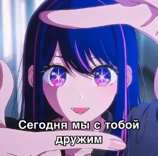 🌟 опр, стікер Telegram 2 з 28