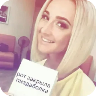 👍 Рандом, стікер Telegram 20 з 97