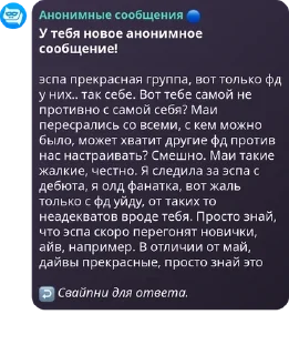 😿 легенды, sticker Telegram 8 sur 15