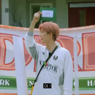 🍬 ៸៸ 𝖩𝖺𝖾𝗆 ៸៸ @Nctpacks, sticker Telegram 13 sur 50