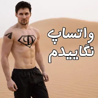 💪 Lord Durov, стикер Telegram 18 из 33