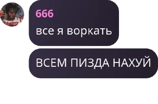 👍 StickReshetki, Telegram sticker 8 of 100