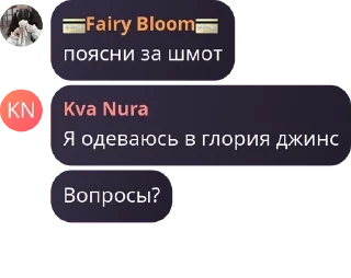 🇺🇿 StickReshetki, Telegram sticker 24 of 100
