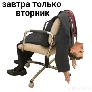 ☠ Жизнь, стікер Telegram 21 з 54