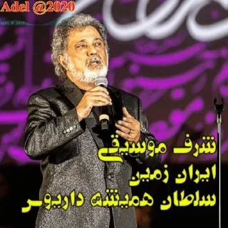 🌟 Adel-2020جاودانه. 9, sticker Telegram 16 sur 120