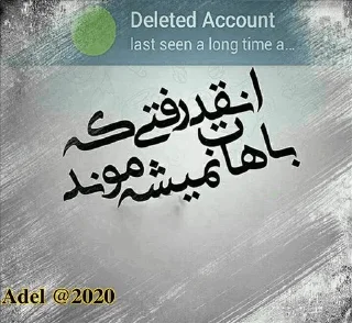 🌟 Adel-2020جاودانه. 9, sticker Telegram 22 sur 120