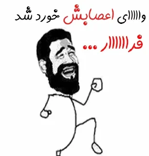 🚶‍♂ Mushrook ultra pack, стикер Telegram 14 из 117