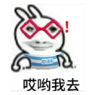 🫥 黎吧啦全球数据  @lbl998, Telegram sticker 19 of 93