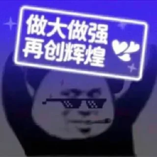 ❤ 黎吧啦全球数据  @lbl998, Telegram sticker 5 of 93