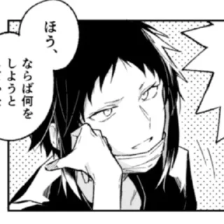 🧾 shin soukoku @JustSomeBullshit, sticker Telegram 17 sur 65