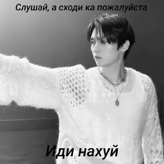 🖕 @snezhok_wh1te, sticker Telegram 10 sur 27