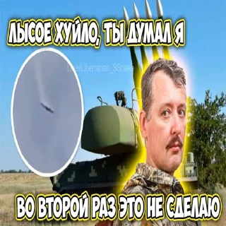 🏂 @Axcent_ape + @Operative_Strategic_Sofa | Пригожин, Telegram sticker 21 of 21