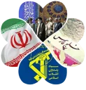 🇮🇷 ایران, стикер Telegram 10 из 10