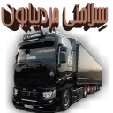 🏑 کامیونداران ایران, sticker Telegram 5 sur 39
